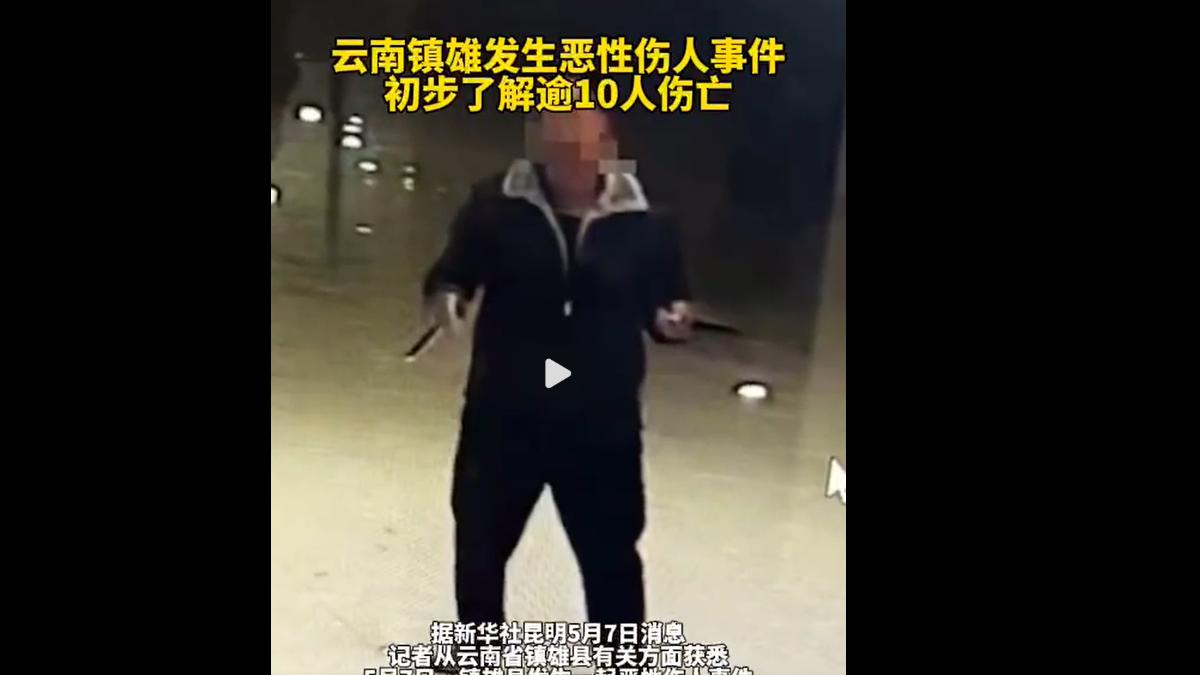 陸醫院「無差別持刀殺人」釀2死21傷 嫌犯稱遇冤案才走絕路