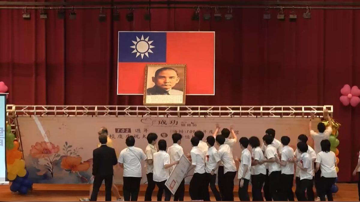 北市成功高中畢典「國父從天降」 撞倒背板險砸學生