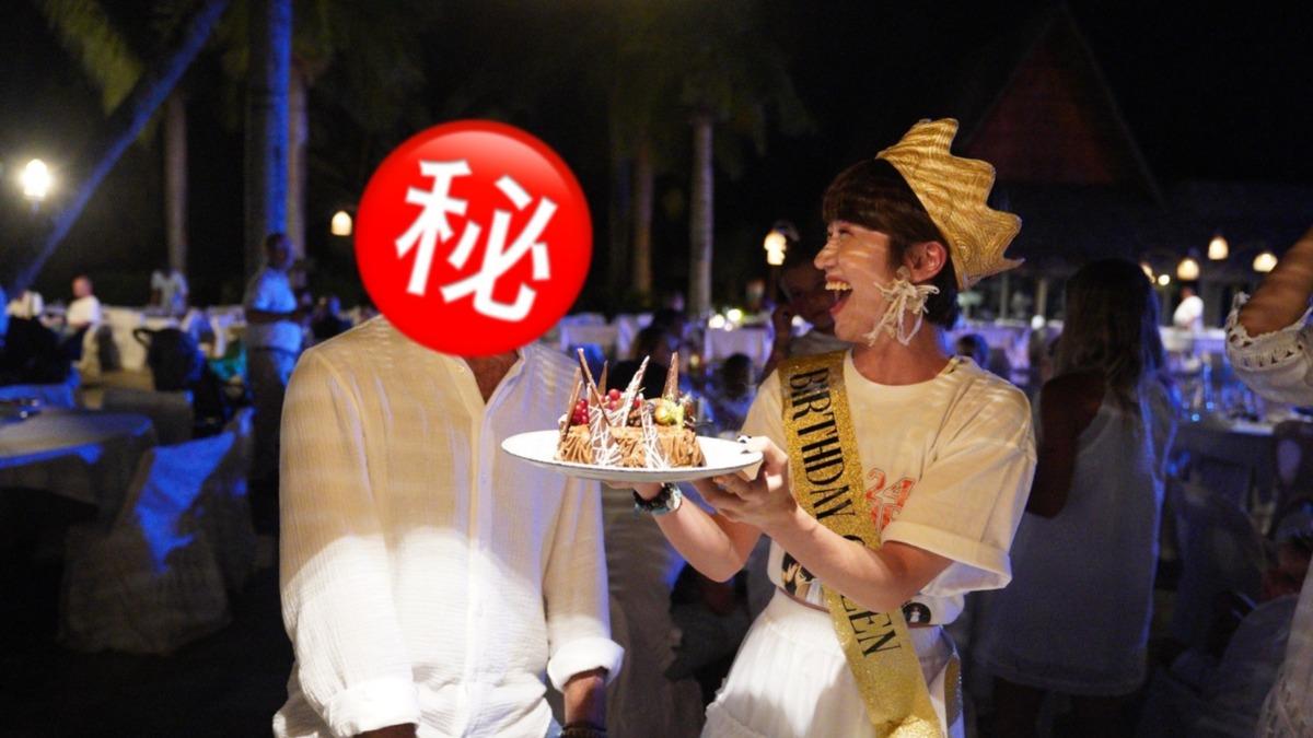 Lulu天堂度假罕曬泳裝辣照 和萬秀金孫婚事告吹「洋男陪伴慶生」畫面曝