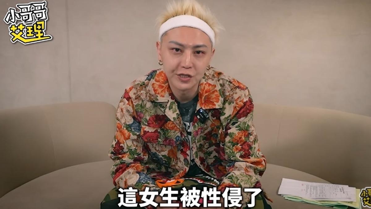 假冒網紅「小哥哥艾理」名義約拍片 噁男「車內性侵」受害女子人財兩失