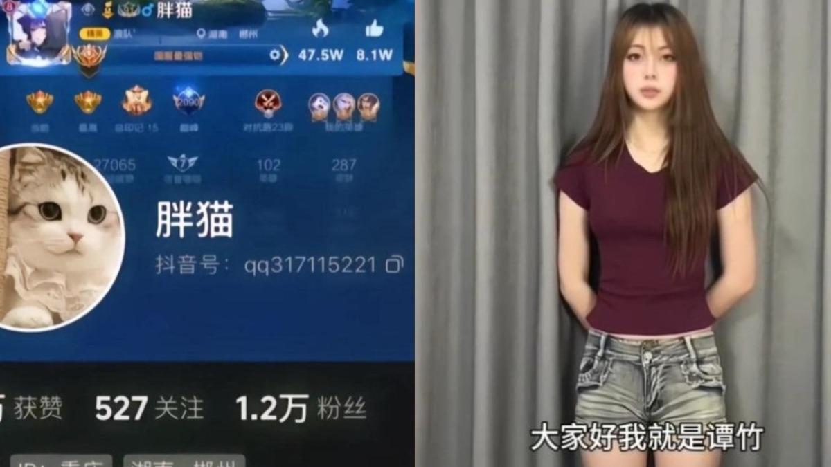 21歲胖貓「分手墜河亡」!陸女酸:轉完錢主動去真懂事