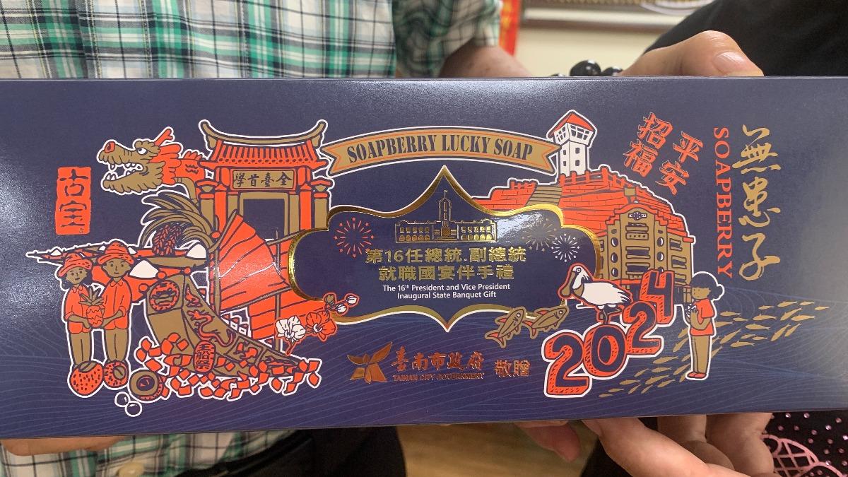 結合「台南400」打造最強國宴伴手禮 「讓世界看見台南」