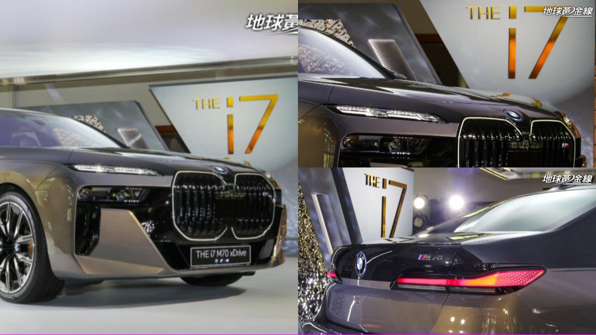BMW最貴電動車i7 M70正式抵台　極緻豪華配備首亮相