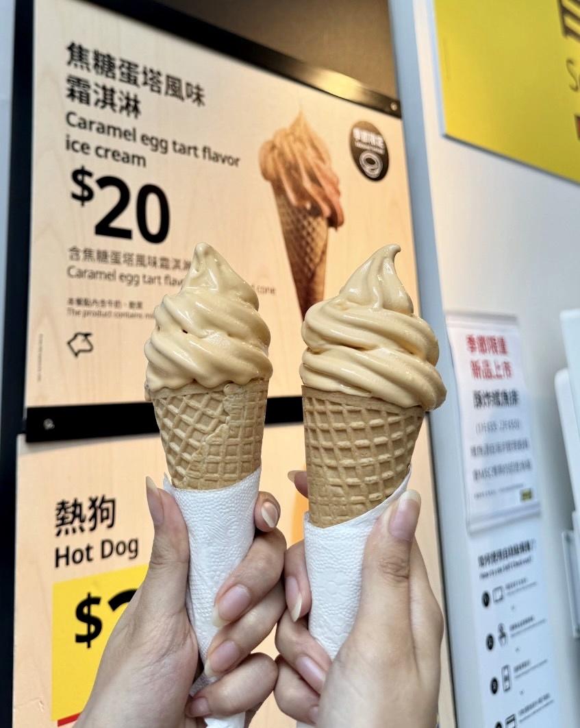 IKEA也推出全新「焦糖蛋塔風味霜淇淋」。(圖/IKEA提供)