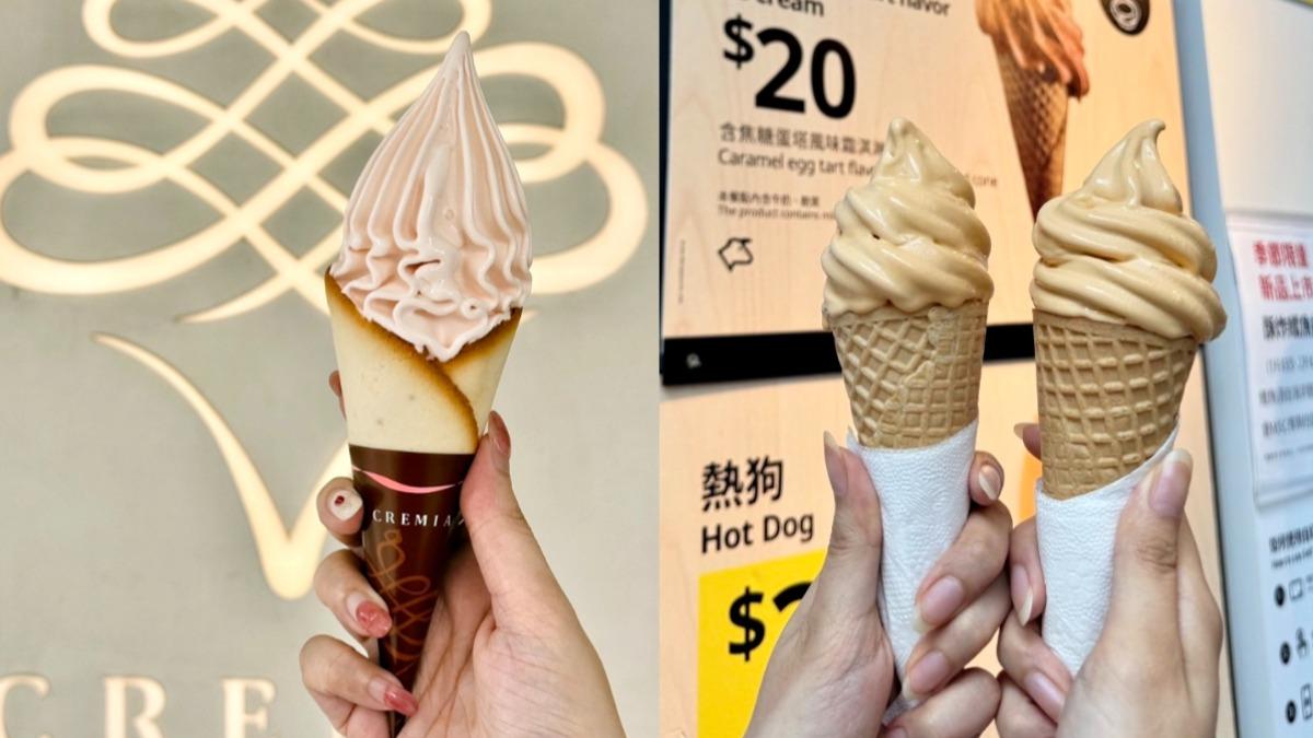 CREMIA推全新夢幻「岡山白桃」霜淇淋 再爽拿買一送一券