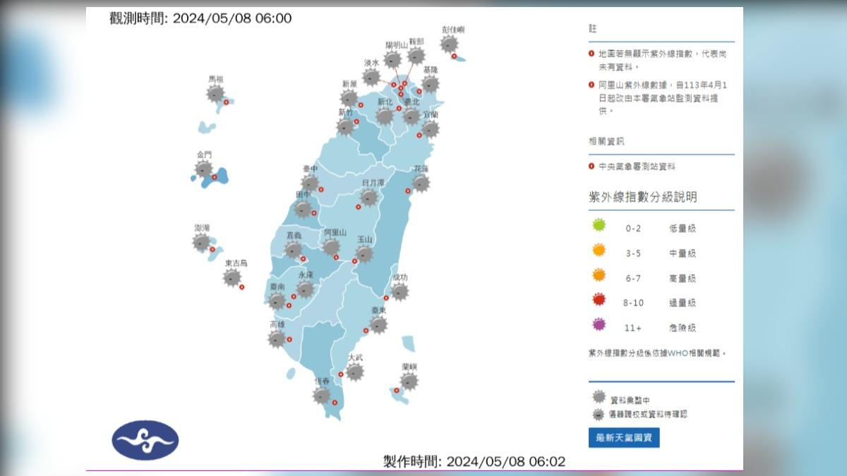 入夜後稍有涼意!今白天悶熱午後局部短暫雷陣雨