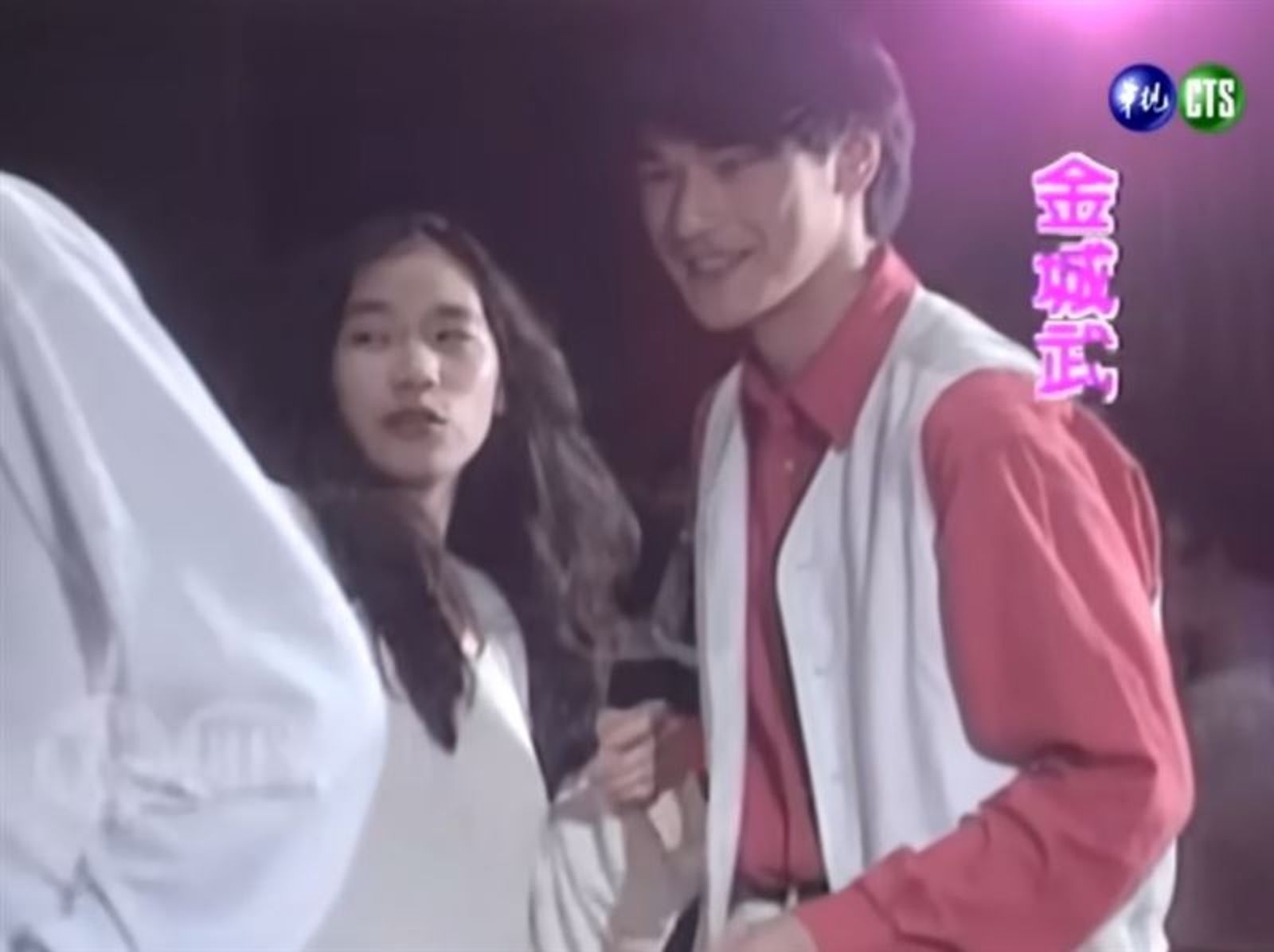 金城武出席邰智源婚禮讓網友們有機會看到當年的青澀模樣。（圖／翻攝自華視懷舊頻道YT）