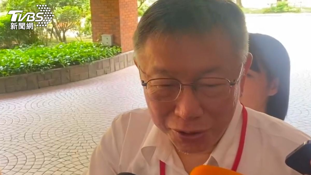 柯文哲今(8)日上午出席中華民國全國工業總會第13屆第1次理監事聯席會議。(圖/TVBS資料畫面)
