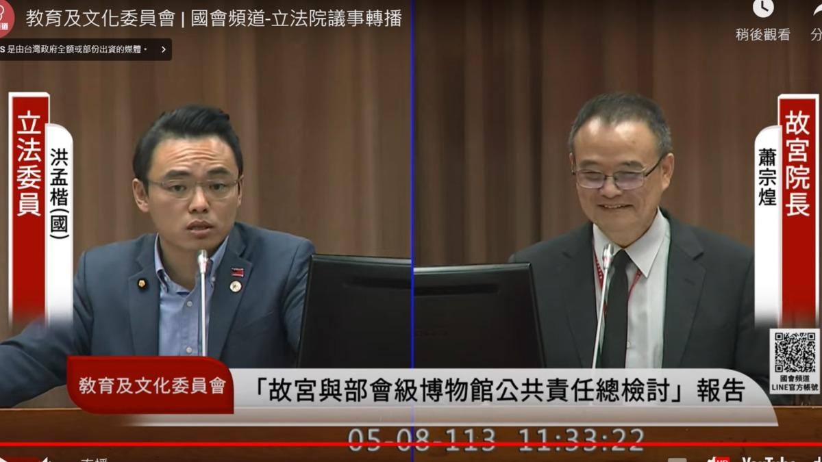 翠玉白菜旁簽字「3月的事現在才爆」藍委疑派系鬥爭 院長認了