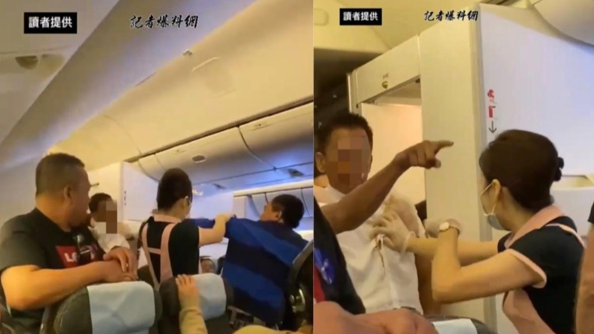 長榮航空機上爆發衝突，空服員英勇上前制止。（圖／翻攝 記者爆料網）