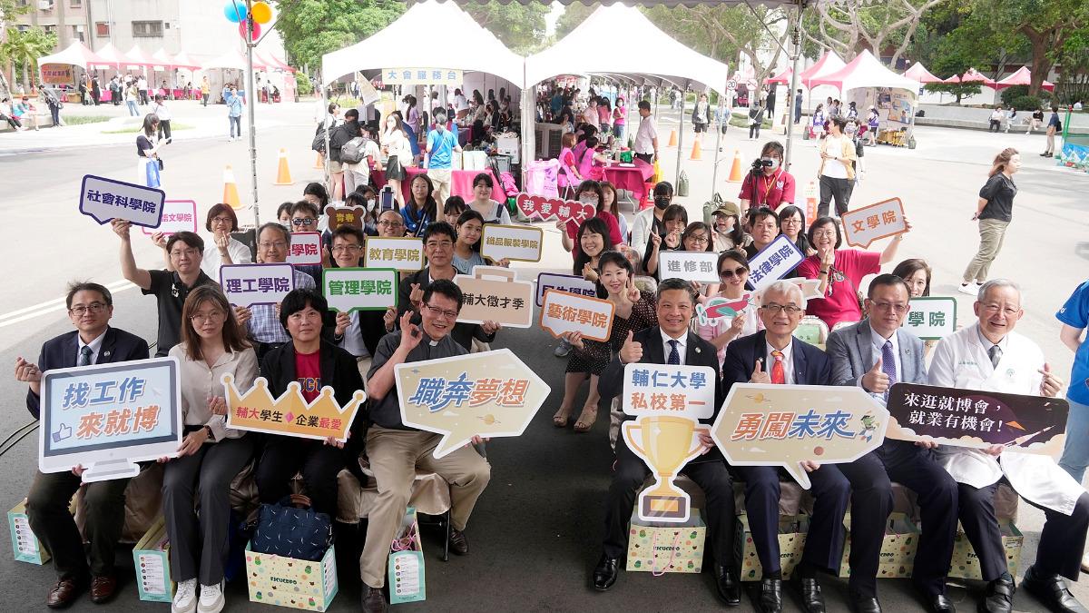 2024輔仁大學校園就業博覽會,於今天(5月8日)熱鬧登場。(圖/輔大提供)