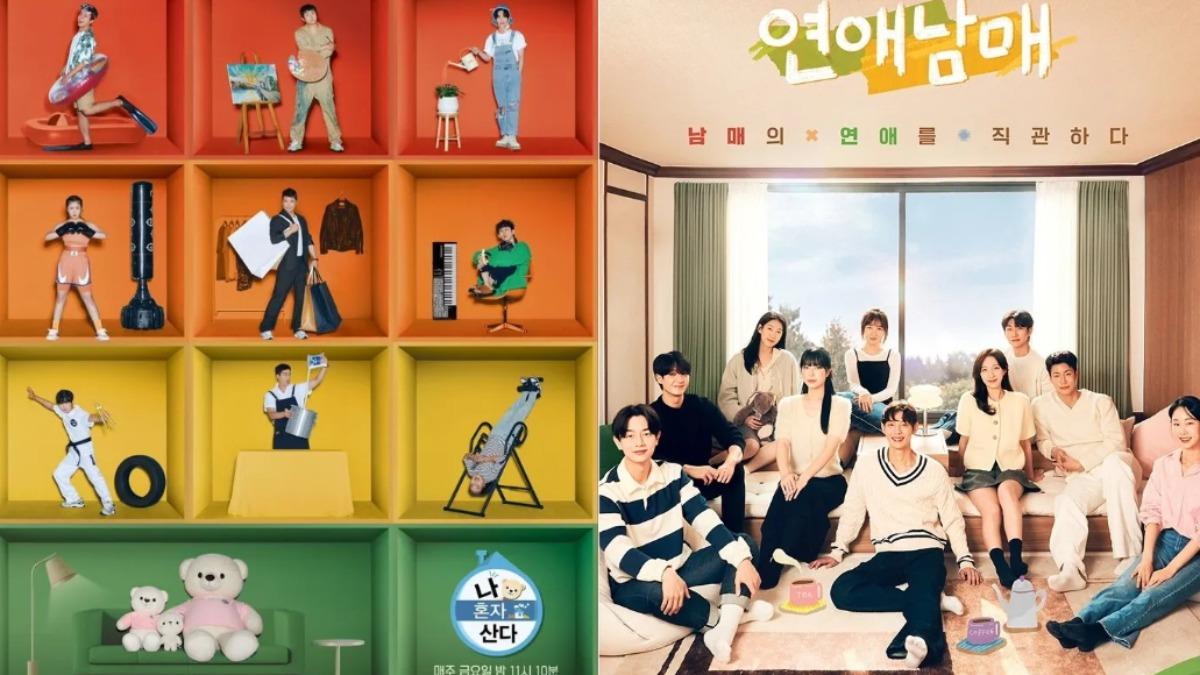 只知《Running Man》?5韓綜推薦!《我獨自生活》化身「鳳南小隊」