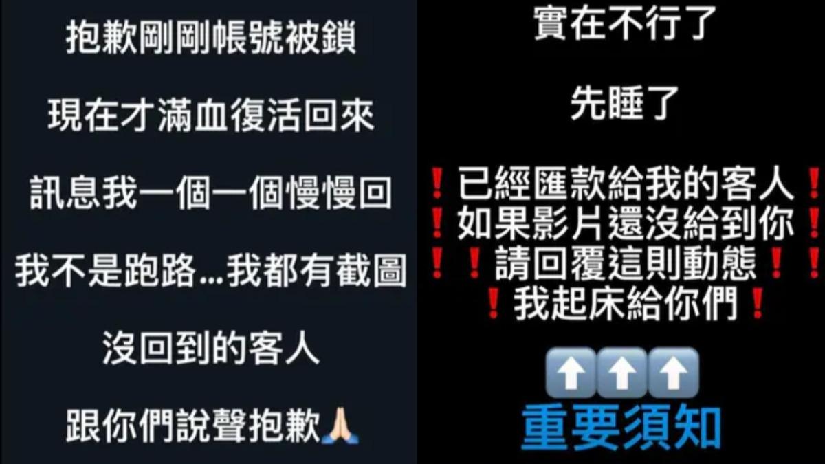該帳號也有發出多篇限時動態。（圖／翻攝自Dcard）