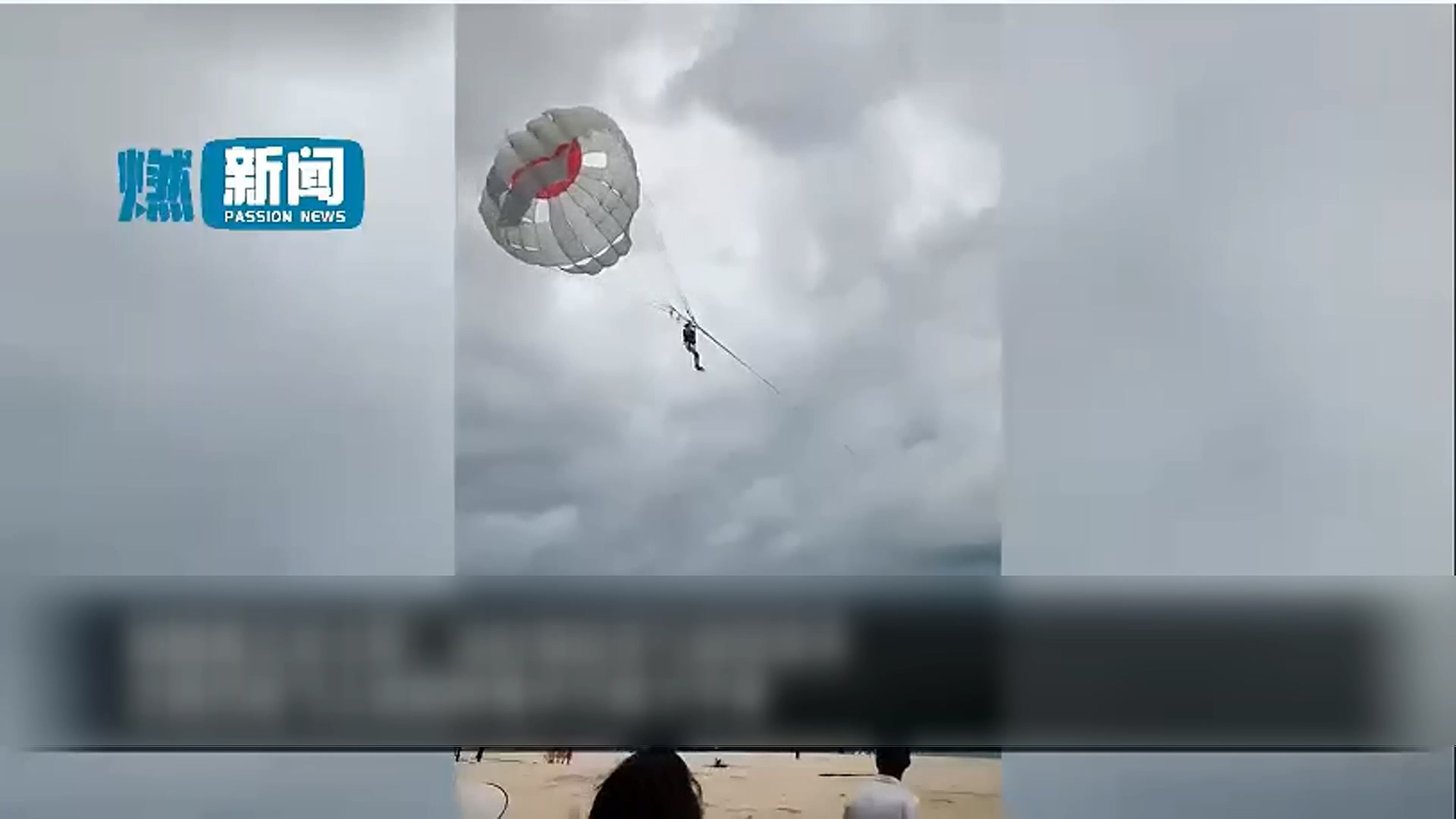 圖/翻攝自微博 燃新闻