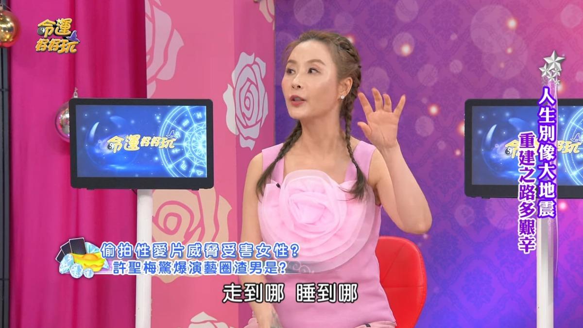 知名男主持「走到哪睡到哪」!資深名嘴揭演藝圈驚人未爆彈