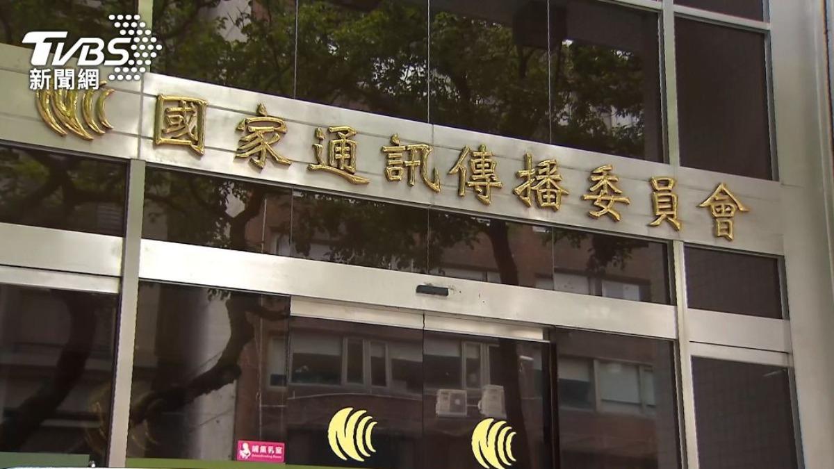 NCC委員難產　副主委曝嚴重後果：iPhone16、17無法賣