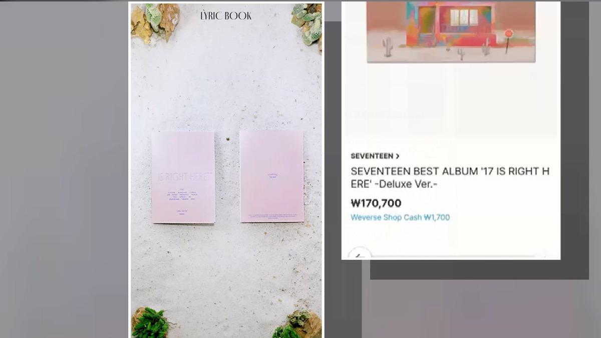 圖／畫面翻攝　weverse shop