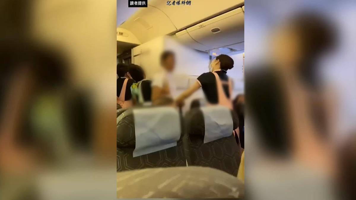 圖/翻攝自 記者爆料網