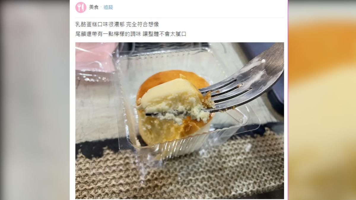 有網友讚乳酪蛋糕。（圖／翻攝自Dcard）