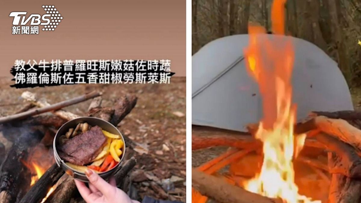 樂極生悲!國有地露營爽烤「教父牛排佐時蔬」4山友挨罰16萬