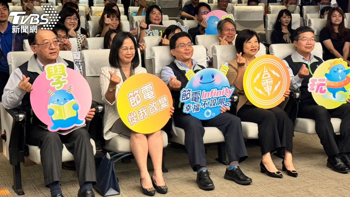 台電今(9)日舉辦節電記者會。(圖/謝佩穎攝)