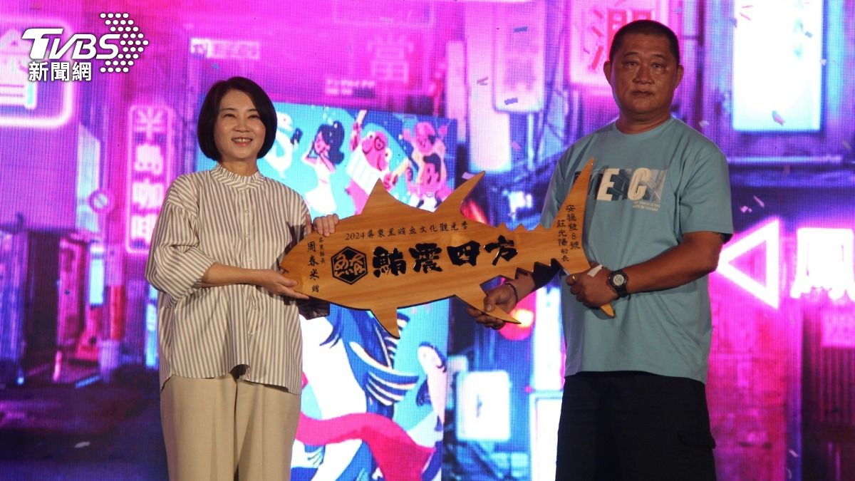 屏東黑鮪魚文化觀光季登場。(圖/TVBS)