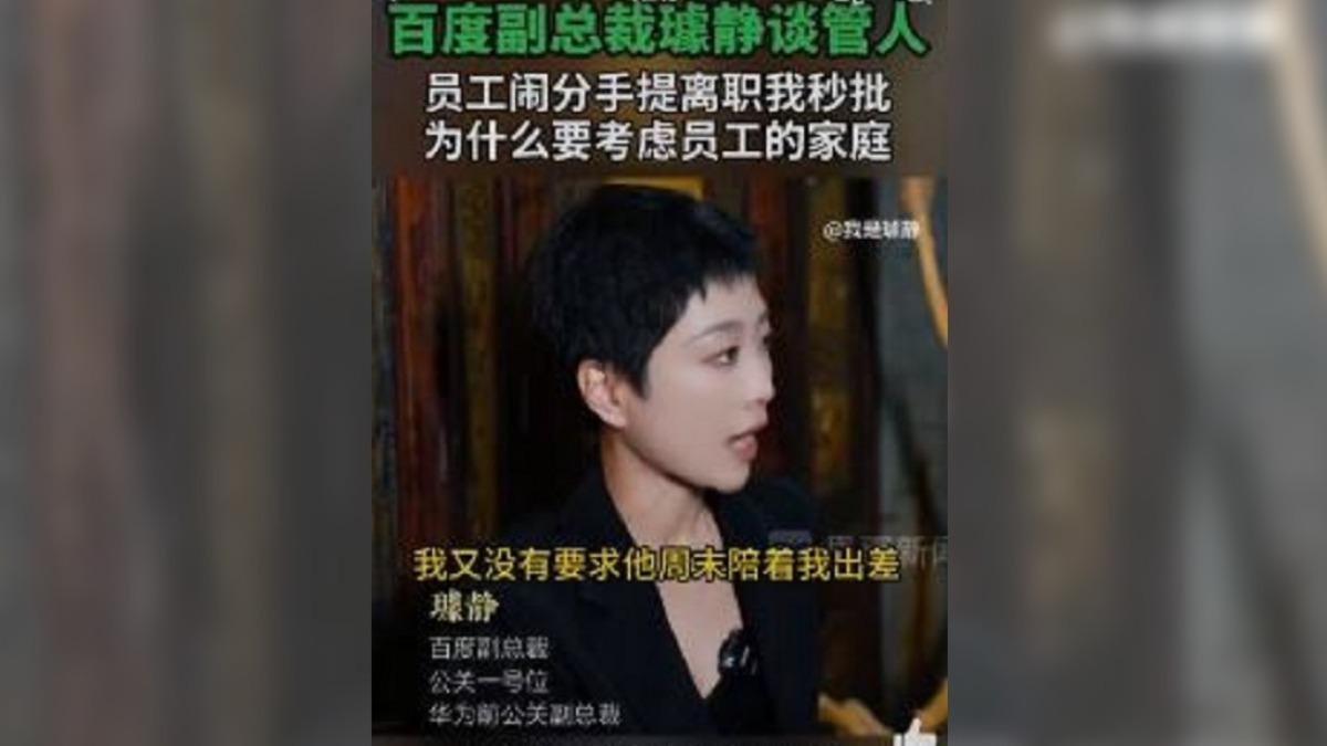 圖/翻攝自 微博 陆琪