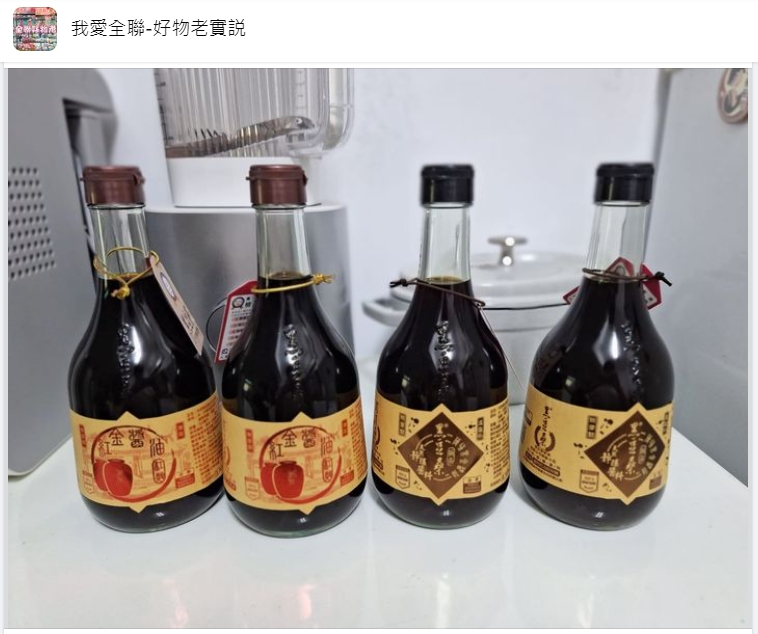 網友分享黑豆桑醬油買一送一。(圖/翻攝自我愛全聯-好物老實説臉書)