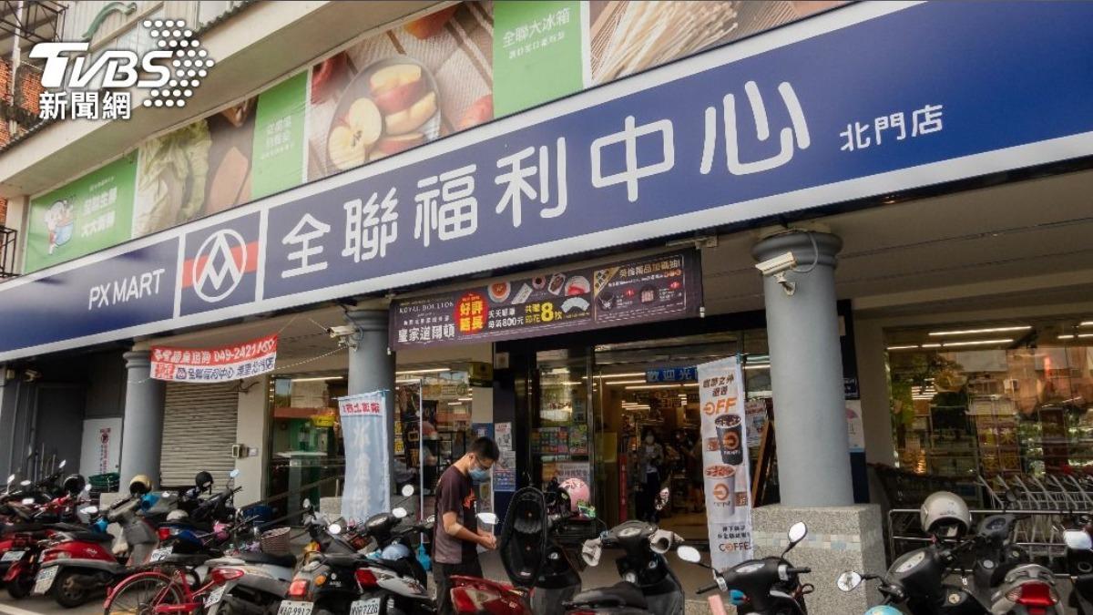 全聯「神級飲品」爆紅!她狂讚香濃不死甜 網哀:此生只買過一次