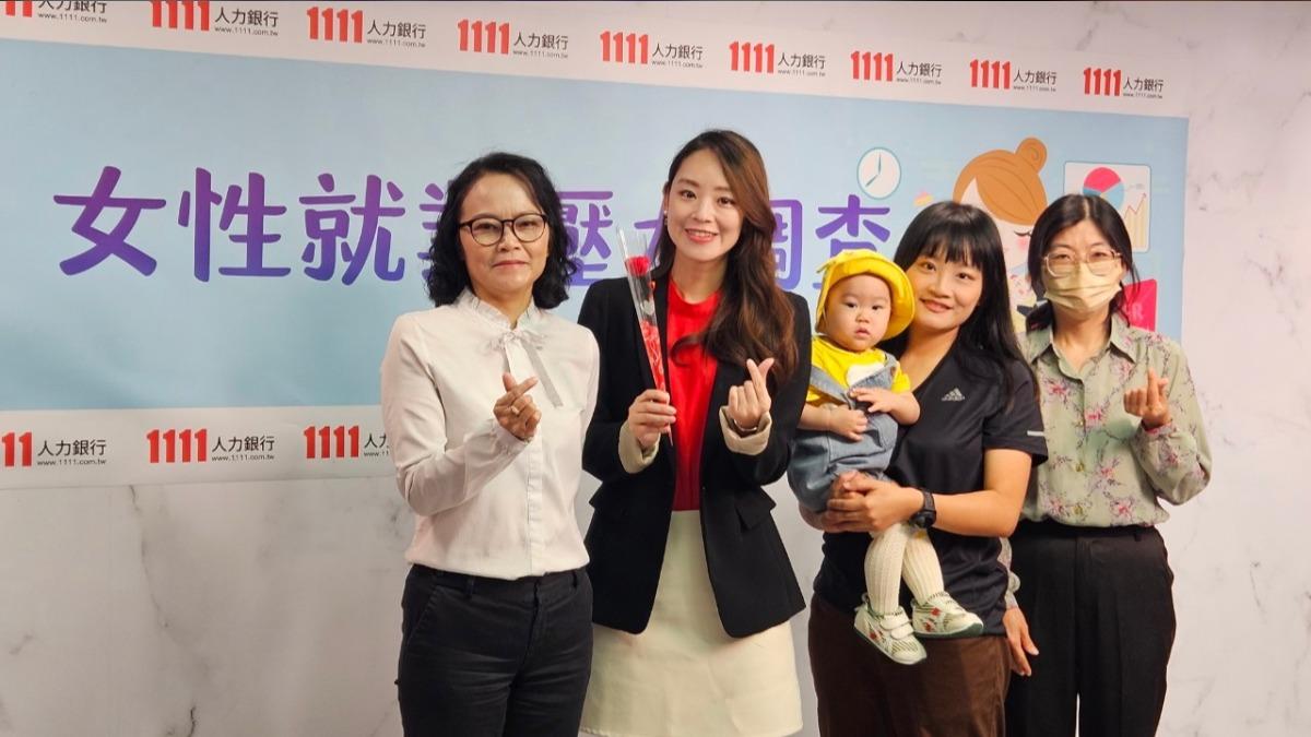 人力銀行調查女性就業壓力，發現台灣的職場環境對於女性的友善程度非常低。（圖／人力銀行提供）