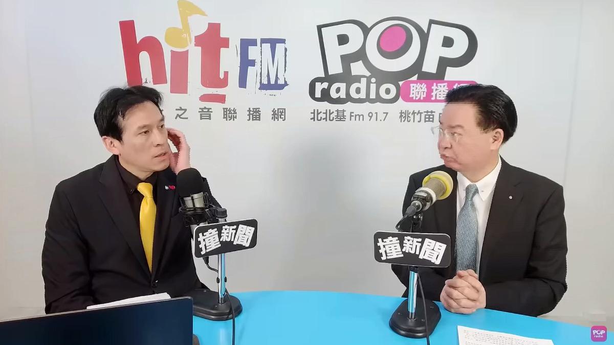 圖/翻攝自 POPRadio聯播網官方頻道