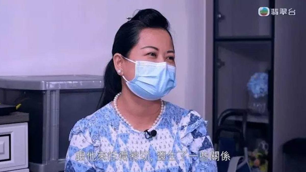 新何太被網民起底。（圖／翻攝自節目截圖）