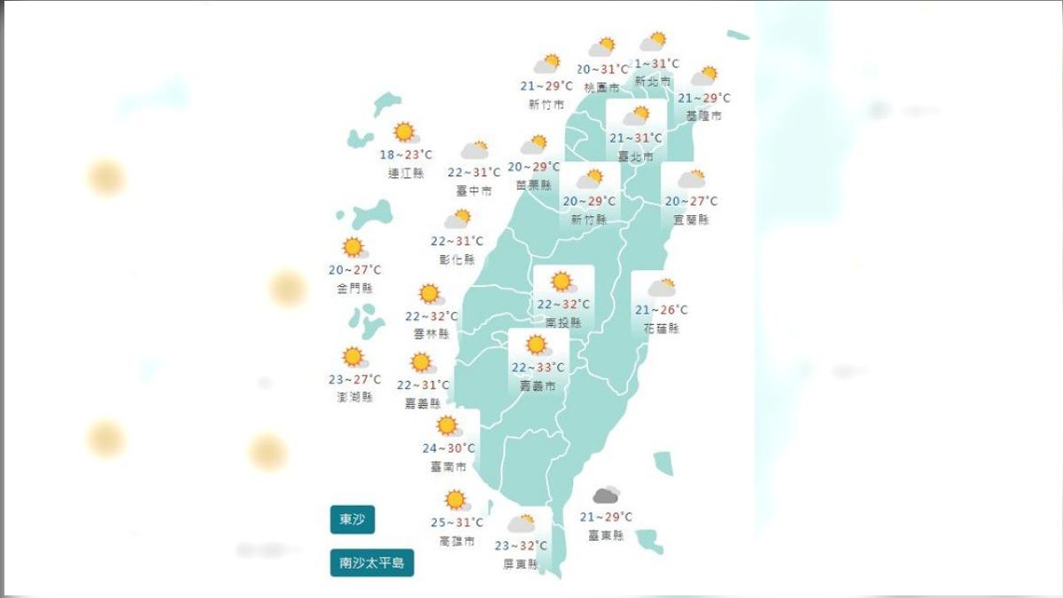 圖/中央氣象署