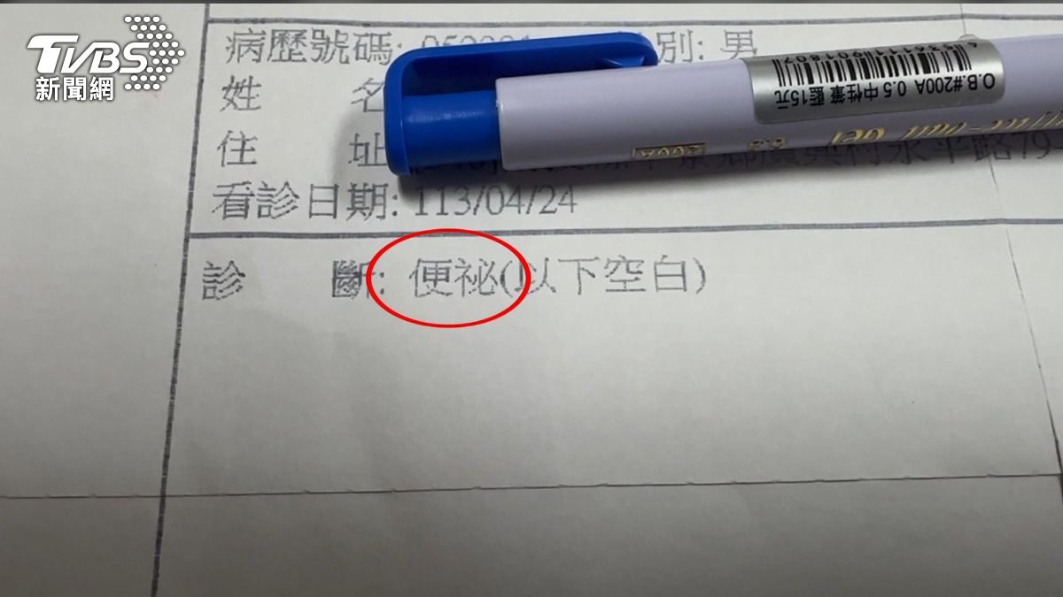 圖／TVBS 