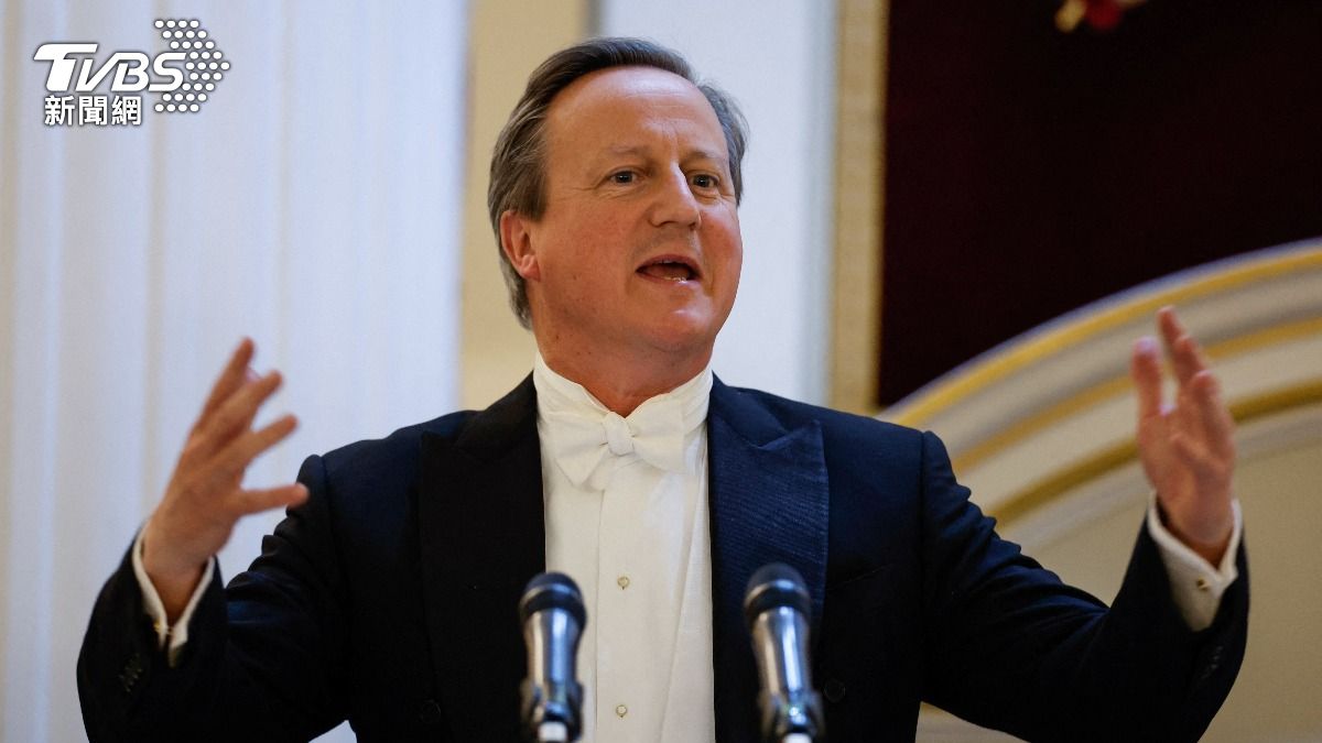 英外相卡麥隆演說 直指中俄威權國家軸心