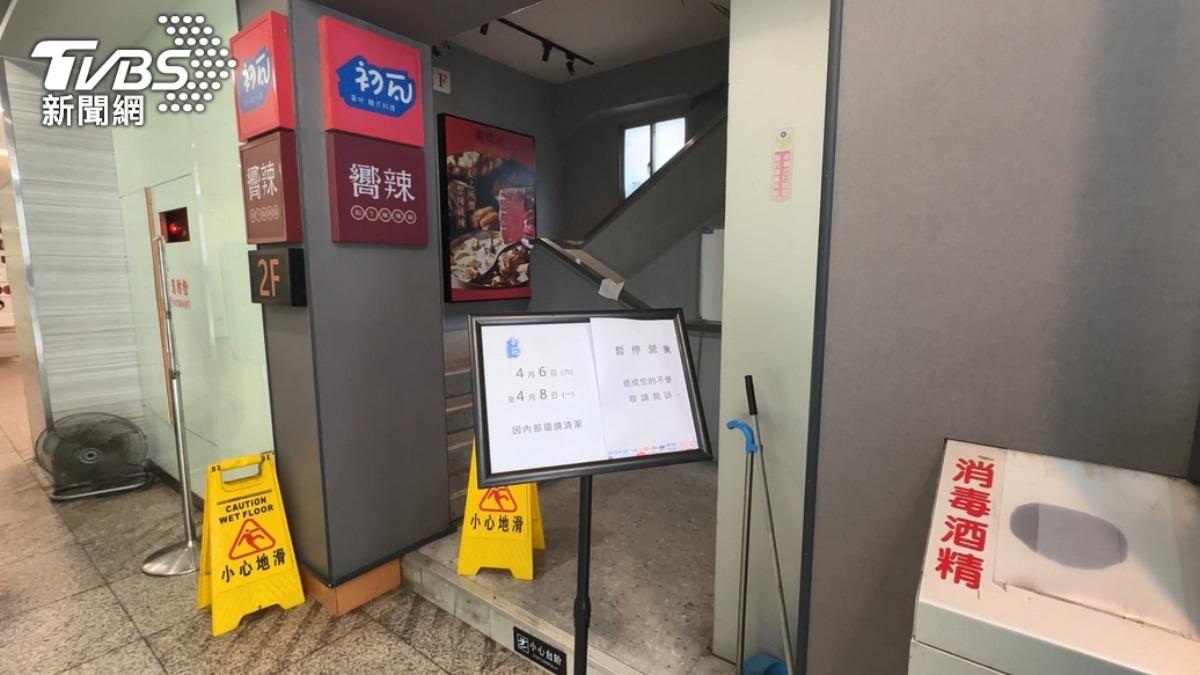 王品嚮辣、初瓦西門店復業!廚房「全程直播」 網:晚上也要播