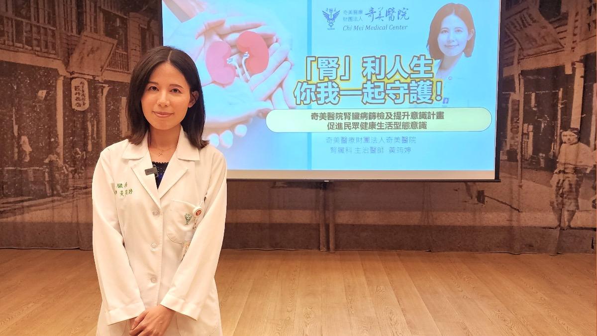 年輕OL下班愛藉酒紓壓! 腎臟病篩檢竟驗出高膽固醇