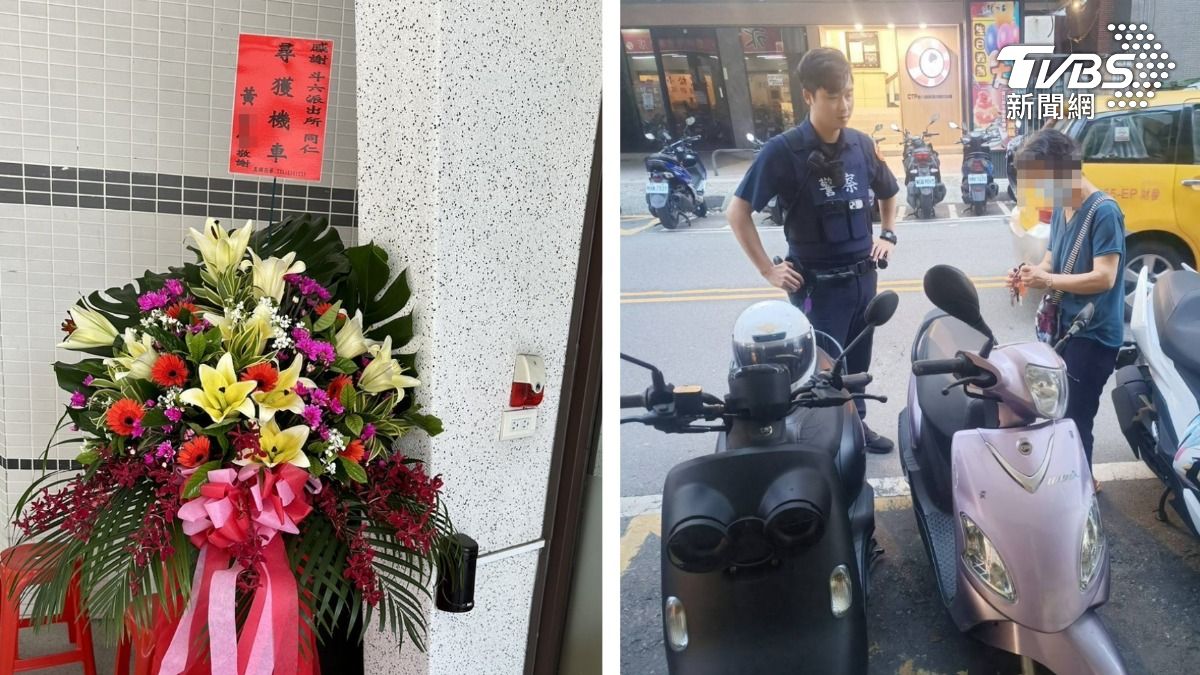 光宗耀祖?長腿帥警幫找到機車 婦霸氣送「花籃」到派出所