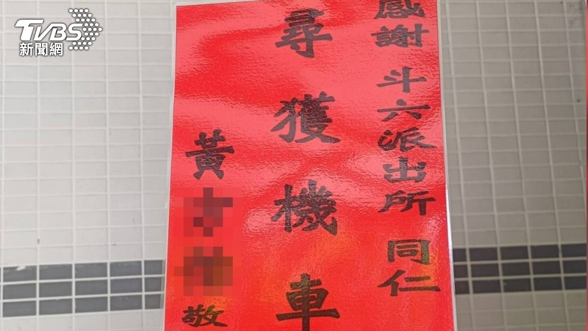 花籃相當吸睛。(圖/TVBS)
