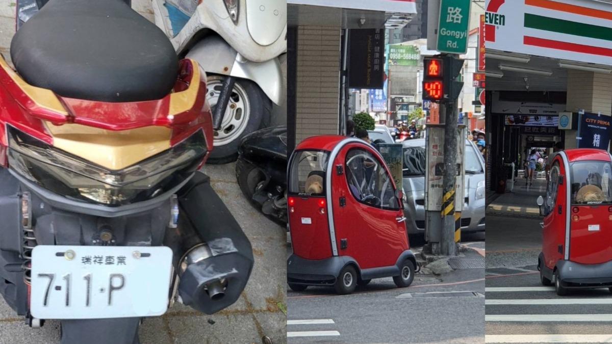台中怪車趴趴走!工地驚見「7-11」違法車牌 醫療車也上路