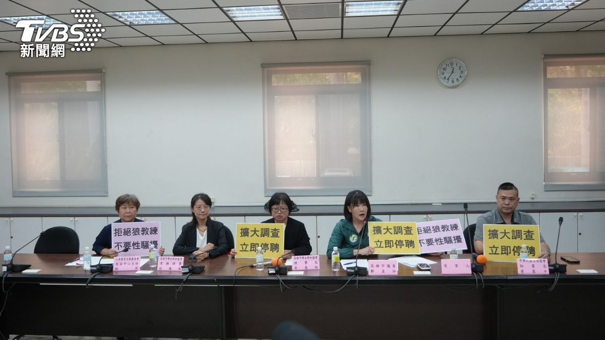 國家代表隊教練對女球員「伸狼爪10年」 摸腰、捏胸惡行曝光
