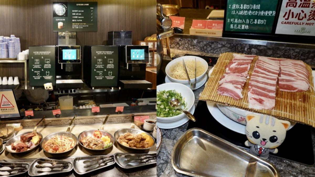 超狂宜蘭吃到飽!早餐「現煎魚、牛肉湯」上桌 還有免費星巴克
