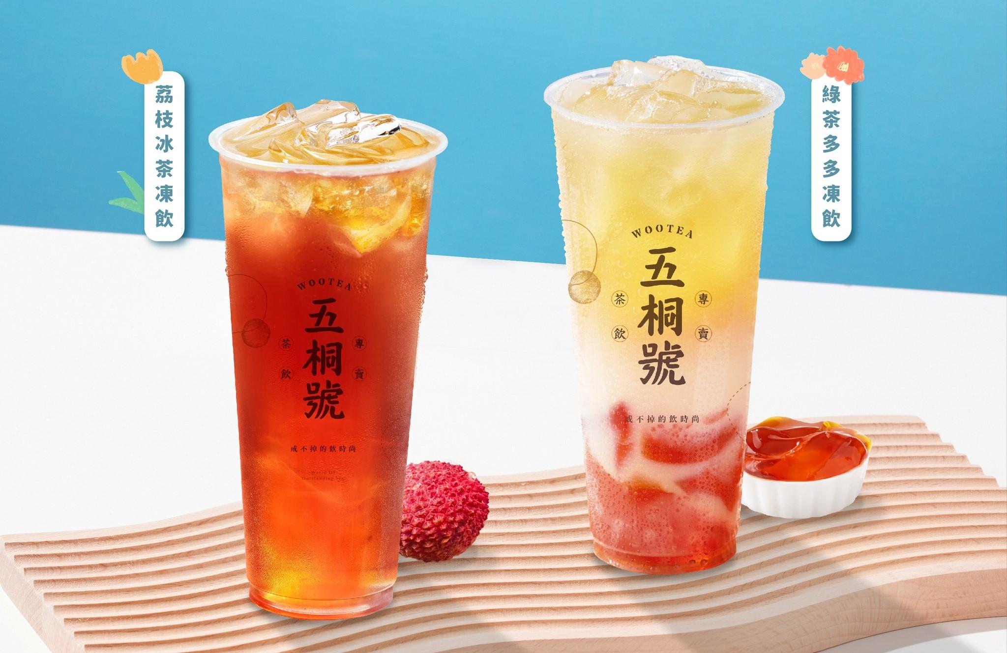五桐號荔枝、多多凍飲買一送一。(圖/五桐號提供)