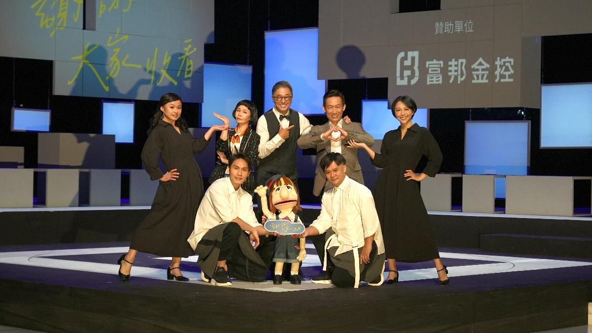 《謝謝大家收看》由于子育、郭子乾與王偉忠等人主演。(圖/金星文創提供)