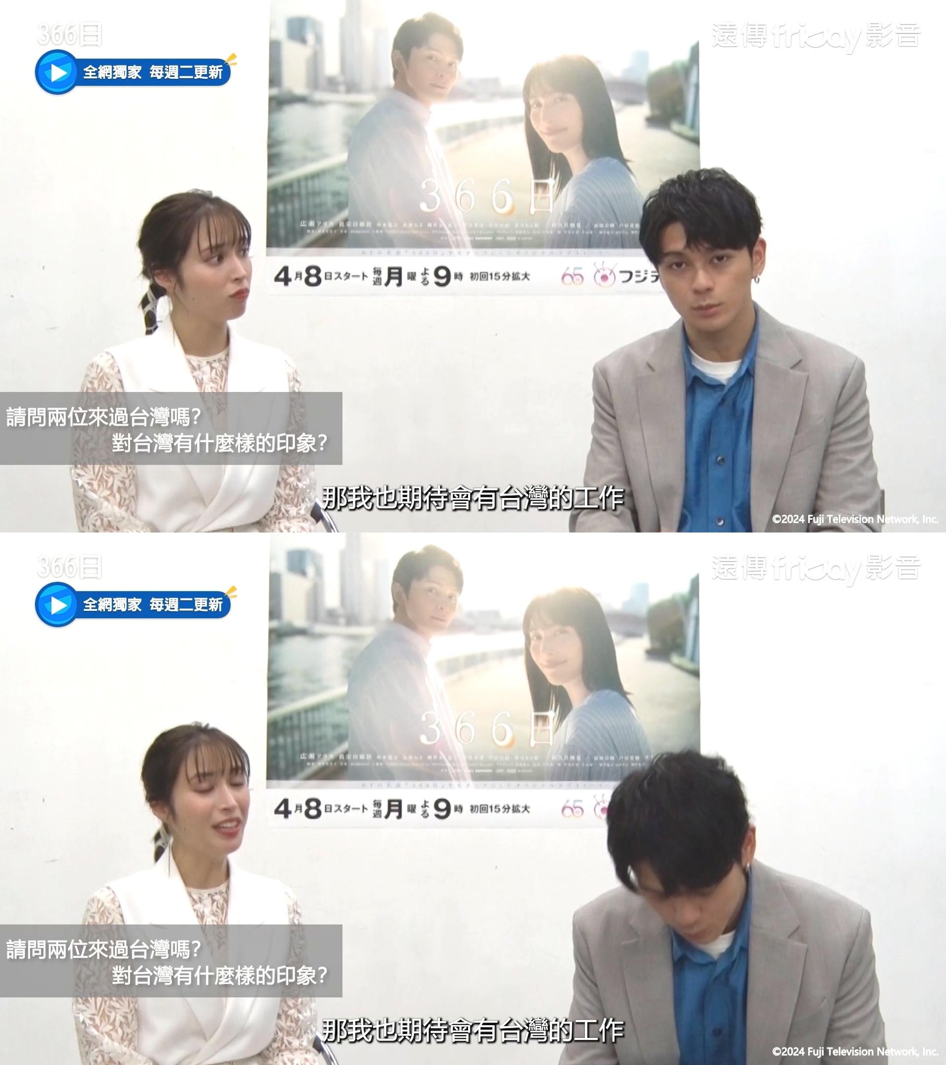 真榮田鄉敦特別拜託希望能藉工作之便來台灣走走。(圖/friDay影音提供)
