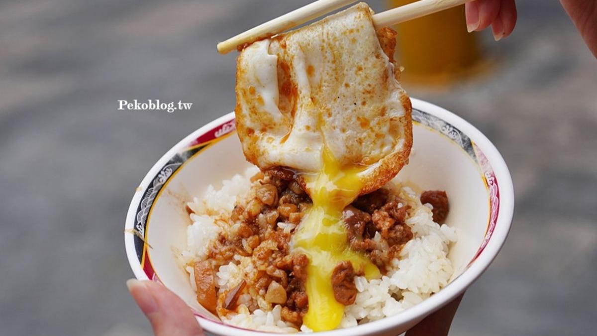 「滷肉飯+煎蛋」(50元,小份、70元,大份)是網友推薦必點的組合。(圖/PEKO の Simple Life提供)