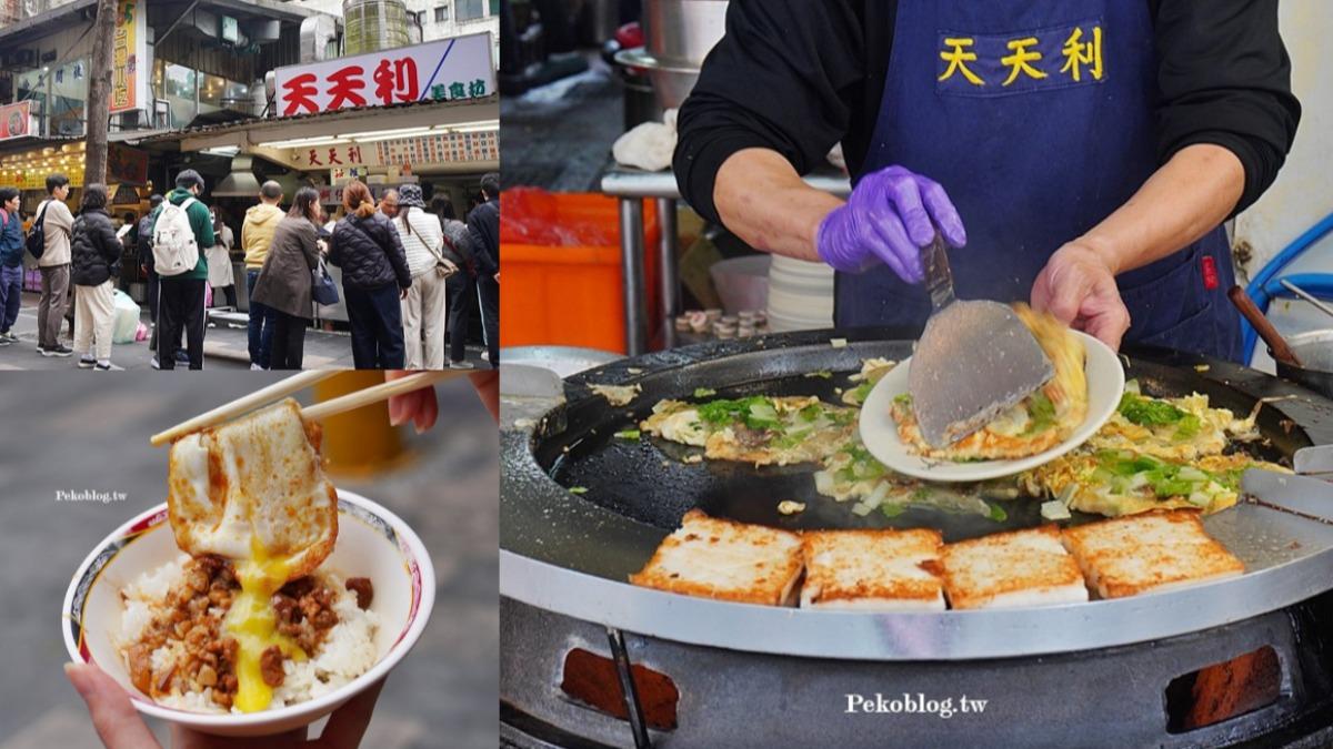 西門町「最頂滷肉飯」!黃金蚵仔煎必點 人潮爆滿韓星也來吃