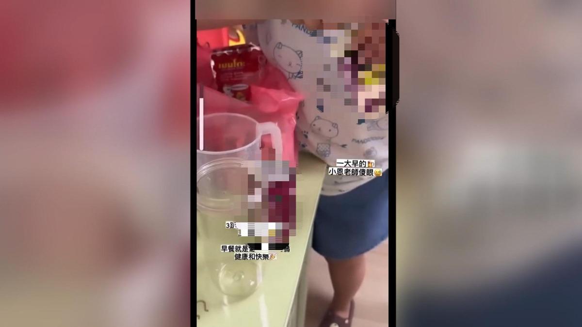 圖/翻攝自 當事人IG