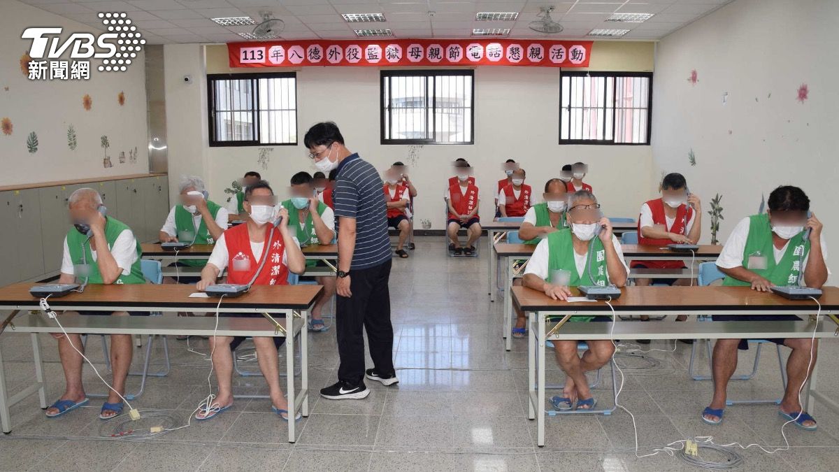 母親節感人畫面!監獄辦電話懇親 收容人淚灑話筒