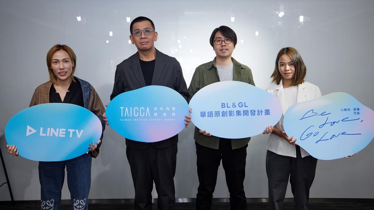 現象級泰國BL劇席捲全球!「黃金鐵三角」來台授課曝幕後甘苦